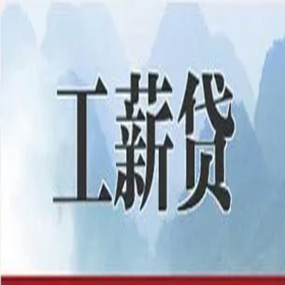 秀屿债务重组公司公积金债务重组申请指南（2025版）