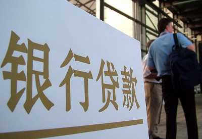 秀屿哪个银行无抵押贷款容易通过，在那家银行无抵押能借钱！